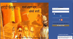 Desktop Screenshot of marathifanbook.com