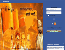 Tablet Screenshot of marathifanbook.com
